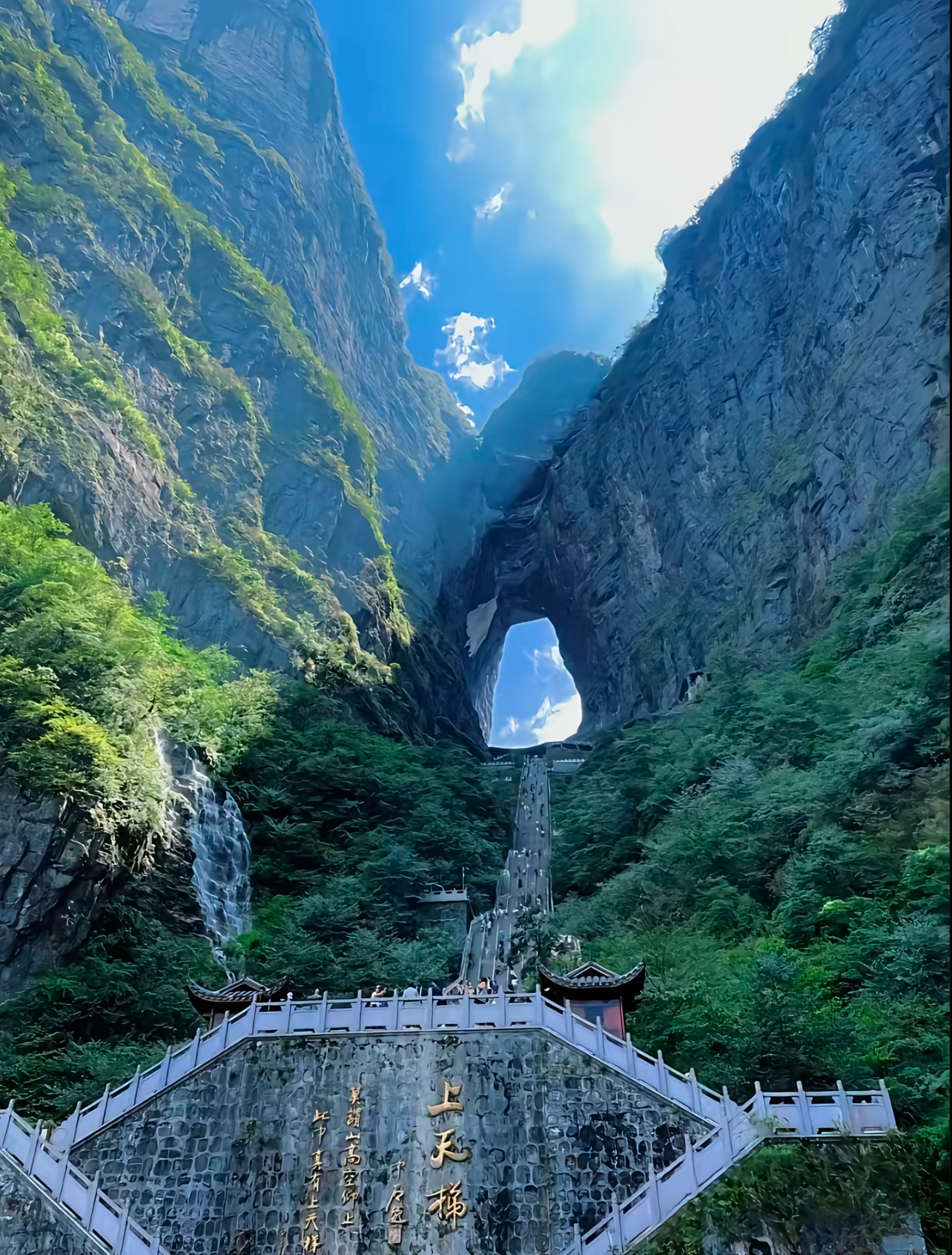 Tianmen