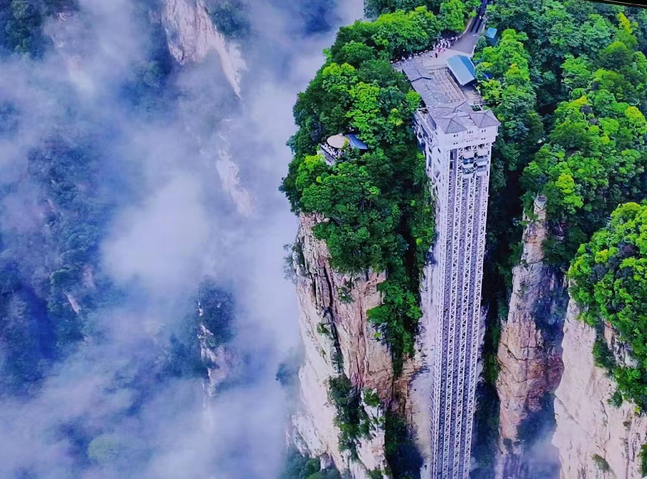 Natural Wonders